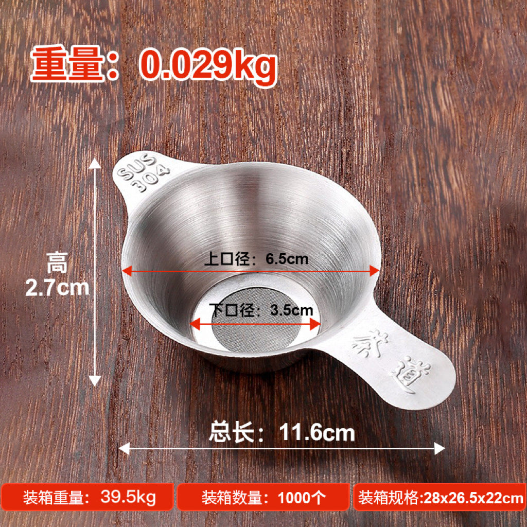 Colador de té de acero inoxidable con doble asa - Malla de filtro de té de pico de pato engrosada para un té perfectamente preparado