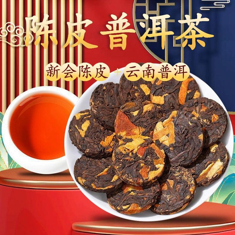 Authentic Chenpi Puerh Tea Cake, Ripened Yunnan Pu-erh with Dried Tangerine Peel