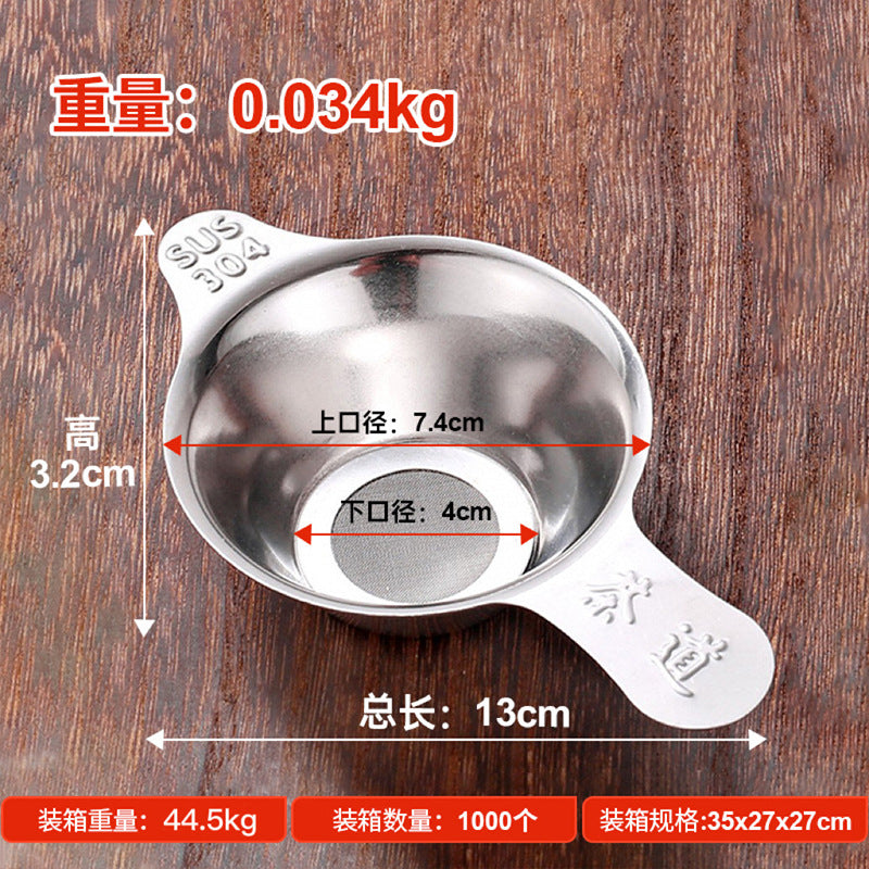 Colador de té de acero inoxidable con doble asa - Malla de filtro de té de pico de pato engrosada para un té perfectamente preparado