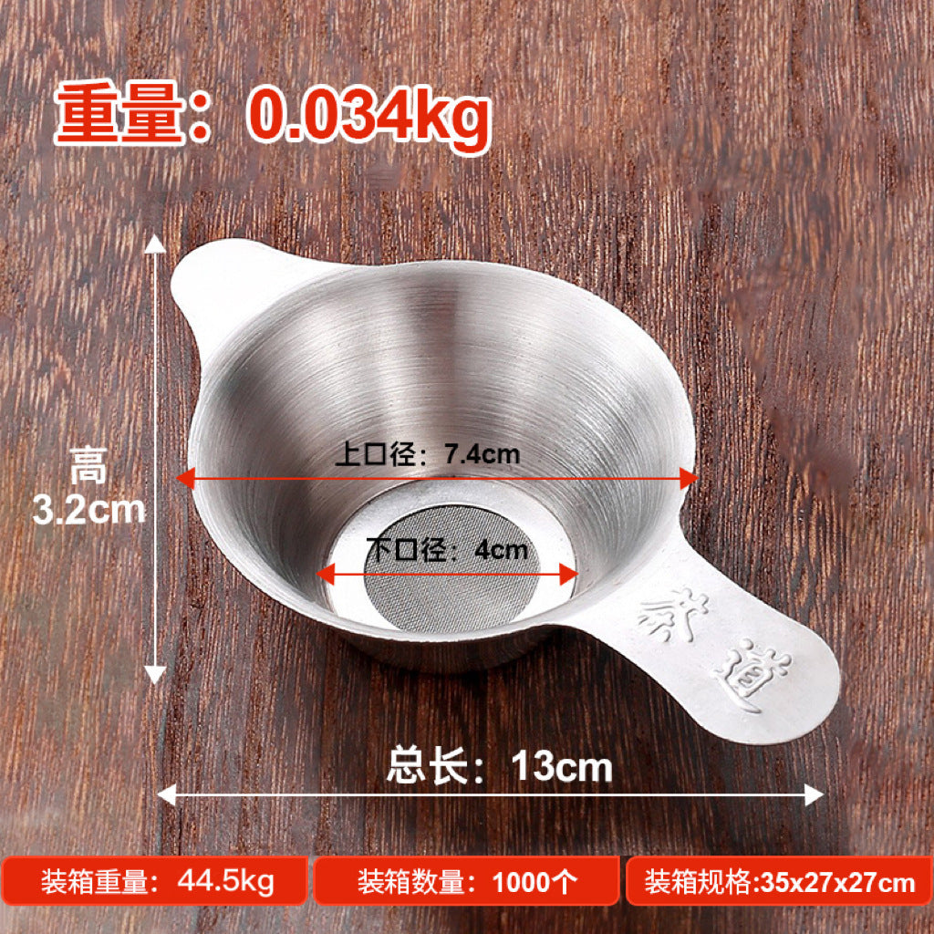 Colador de té de acero inoxidable con doble asa - Malla de filtro de té de pico de pato engrosada para un té perfectamente preparado