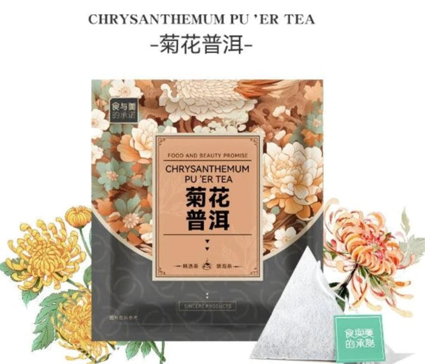专业茶包 黑茶与绿茶混合 - 适合企业、餐厅和酒店环境
