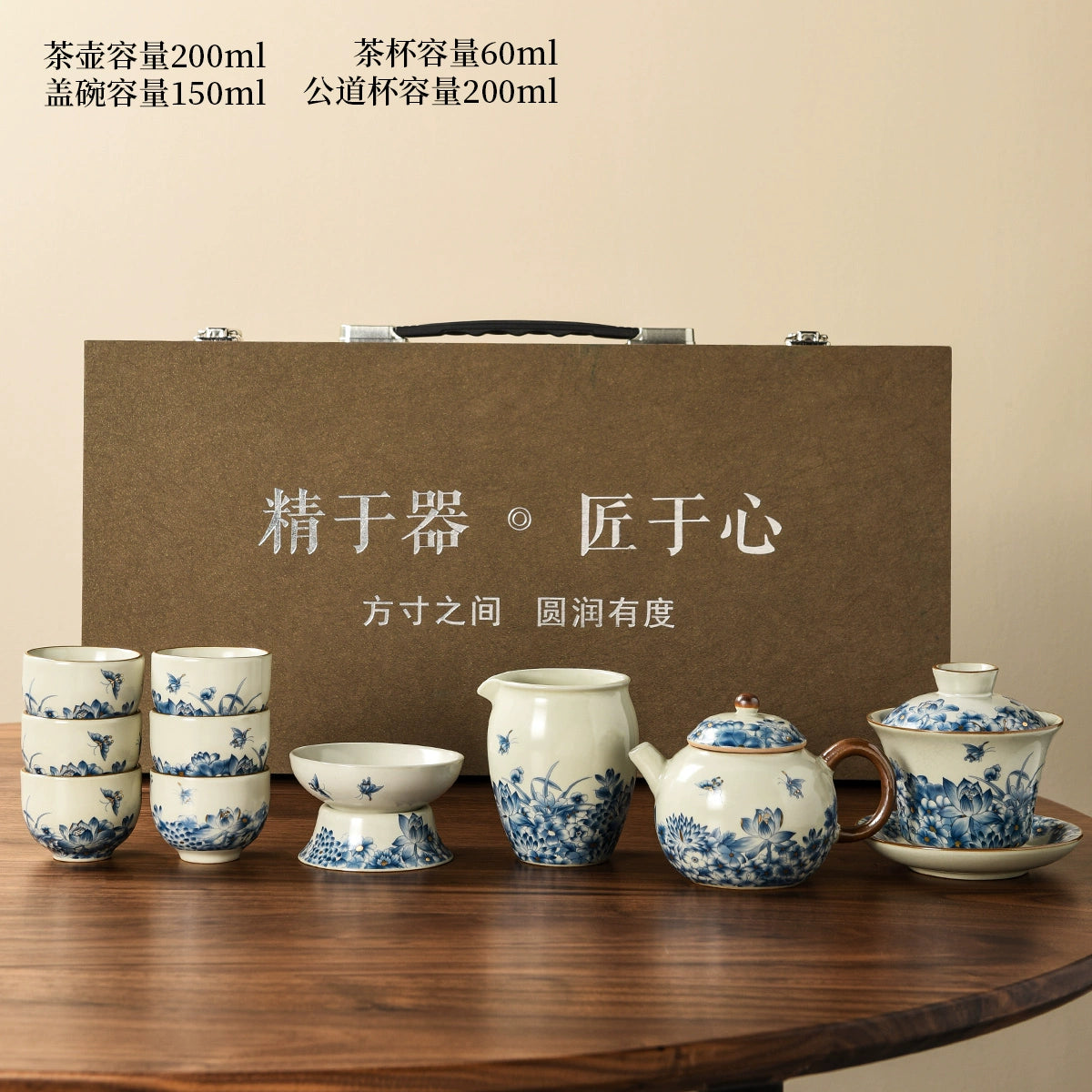 Ru Kiln Ceramic Kung Fu Tea Set - Luxury Teapot, Gaiwan, Cups & Tray for Home Tea Ceremony, Premium Chinese Porcelain Brewing Kit