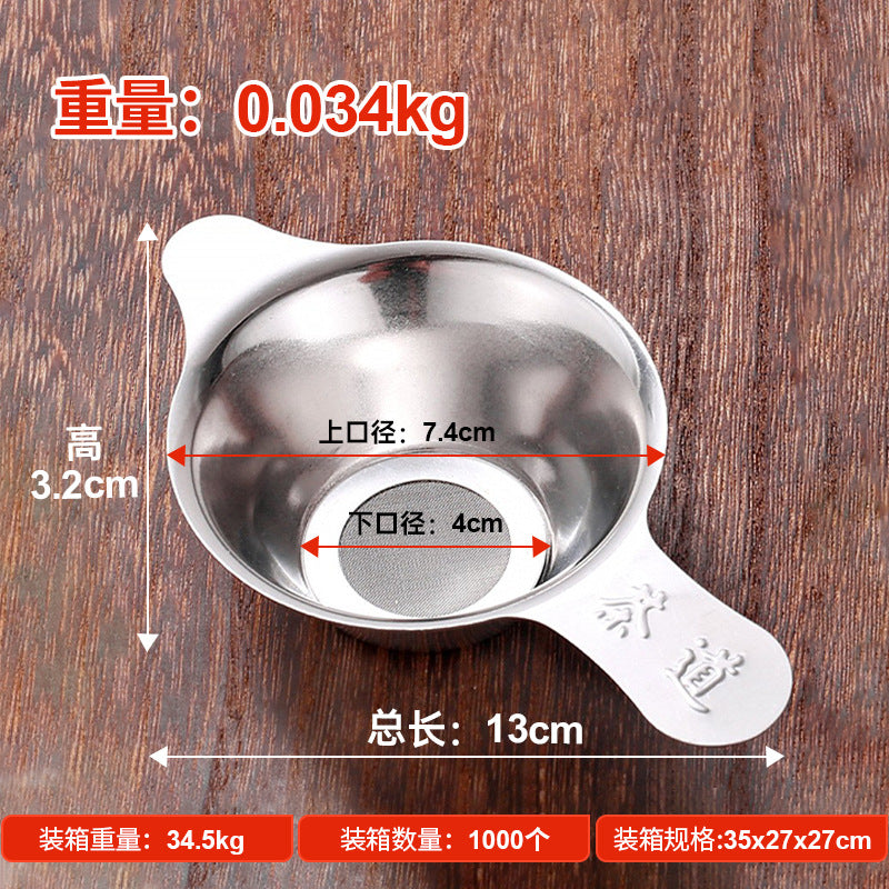 Colador de té de acero inoxidable con doble asa - Malla de filtro de té de pico de pato engrosada para un té perfectamente preparado
