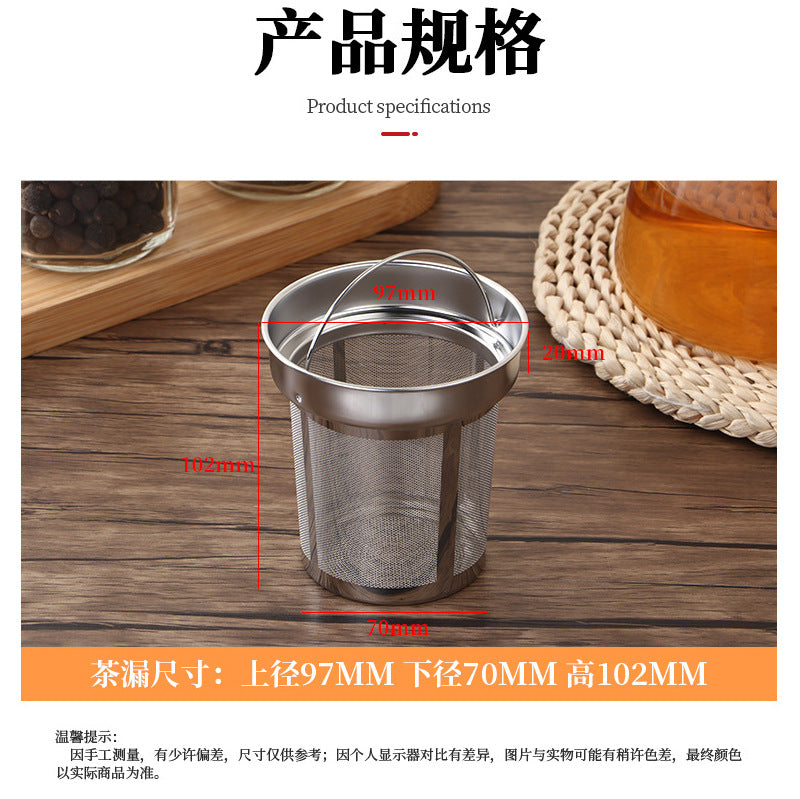不锈钢茶叶过滤器 - 细网茶叶过滤器,适用于散装茶叶,可重复使用且可洗碗机清洗的茶具配件,兼容茶壶、马克杯和杯子