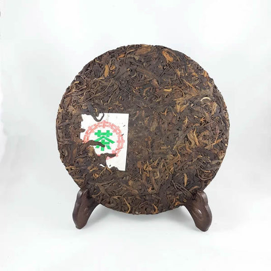 1998 Wild Arbor Tree Pu-Erh Tea Cake (Raw) - Dwtea.com