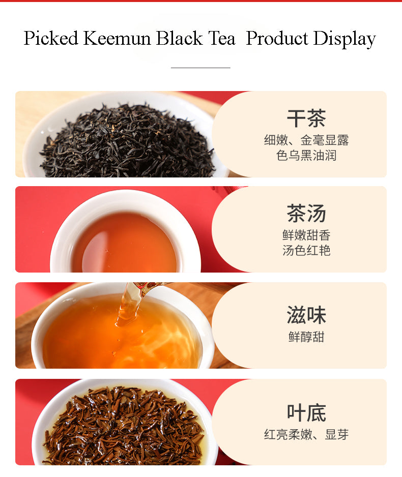 Premium Keemun black tea, Authentic Gongfu black tea 150 grams (5.3 oz) - Dwtea.com