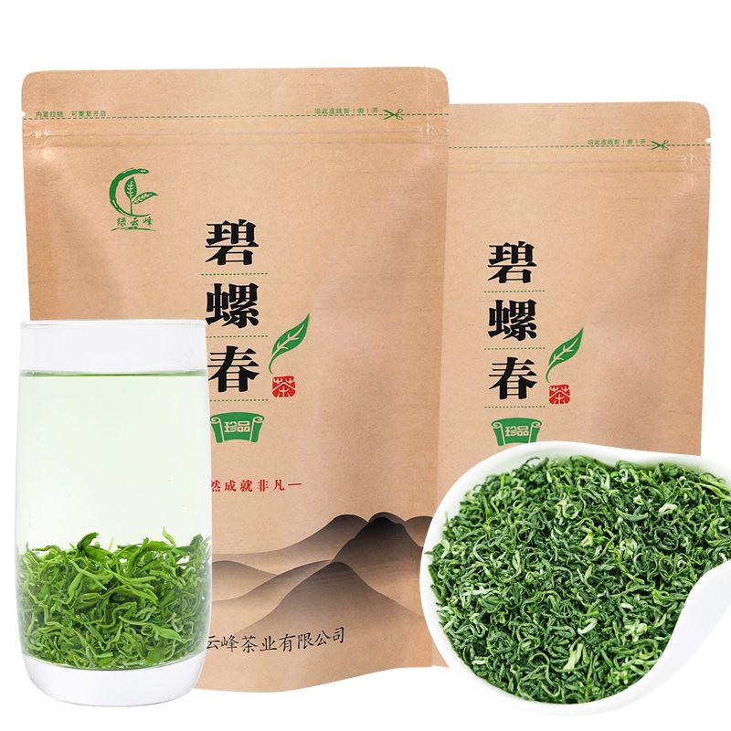 宁静碧螺春绿茶叶，鲜春采摘，250克散装茶