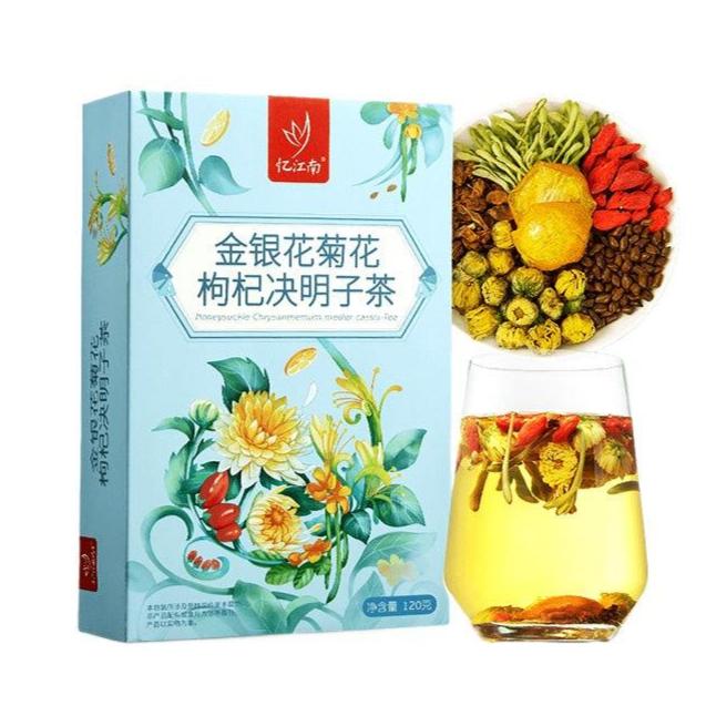 Herbal Tea Blend - Golden Flower, Chrysanthemum, Goji Berries & Cassia Seeds - Nighttime Recovery & Wellness Infusion - Authentic Tea Bags for Women - Dwtea.com