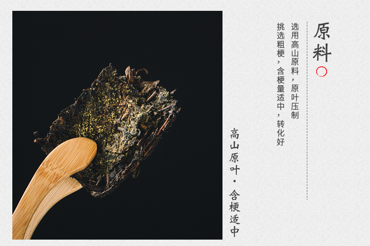 An Hua Hei Tea(Black Tea) - Spring 2019 - Dwtea.com