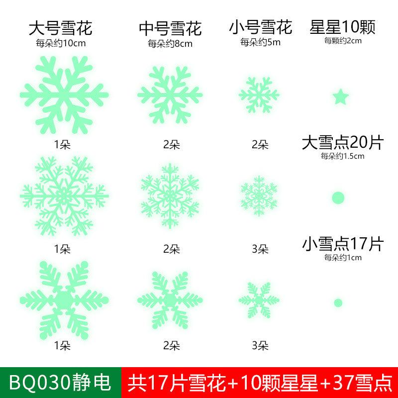 Christmas Window Clings Snowflakes Window Decals Static Window Stickers for Christmas Decorations Window Décor Ornaments Xmas Party Supplies Thanksgiving Party Décor