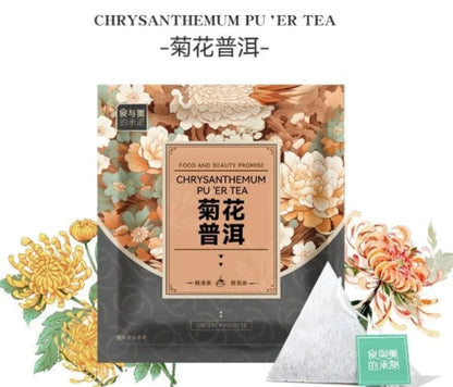 专业茶包 黑茶与绿茶混合 - 适合企业、餐厅和酒店环境