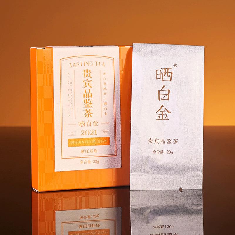 2021 Vintage White Tea Cake 20g - Dwtea.com