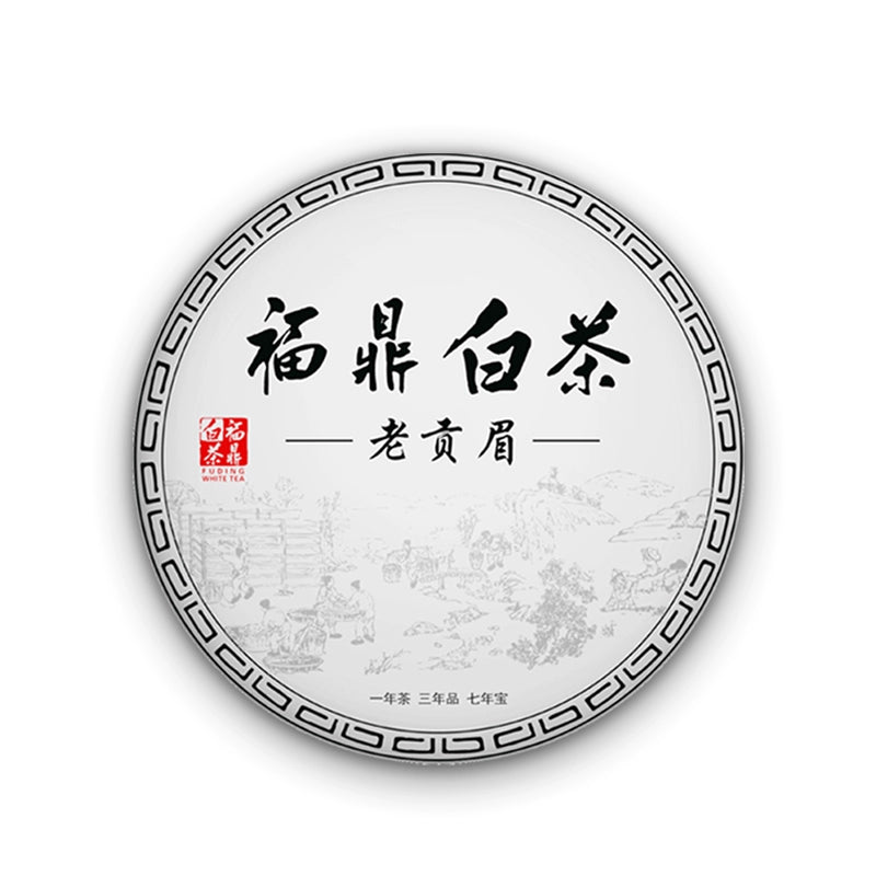 福鼎白牡丹陈年白茶饼，2015年