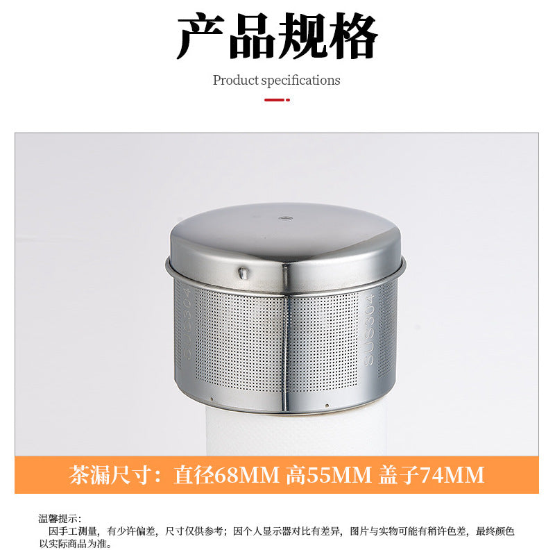Stainless Steel Tea Infuser - Fine Mesh Tea Strainer Filter for Loose Leaf Tea, Reusable & Dishwasher-Safe Tea Accessory, Compatible with Teapots, Mugs, and Cups