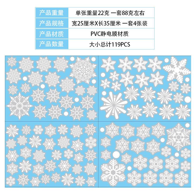 Christmas Snowflake Window Clings Stickers for Glass, Xmas Decals Decorations Holiday Snowflake Santa Claus Reindeer Decals for Party