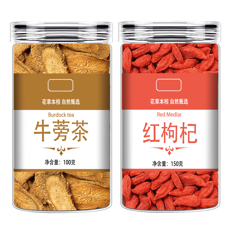Genuine Golden Burdock Root Tea - Premium Dried Burdock Slices - Herbal Infusion with Hawthorn Berries & Licorice - Dwtea.com