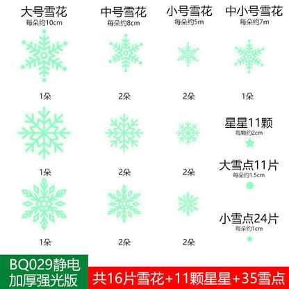 Christmas Window Clings Snowflakes Window Decals Static Window Stickers for Christmas Decorations Window Décor Ornaments Xmas Party Supplies Thanksgiving Party Décor