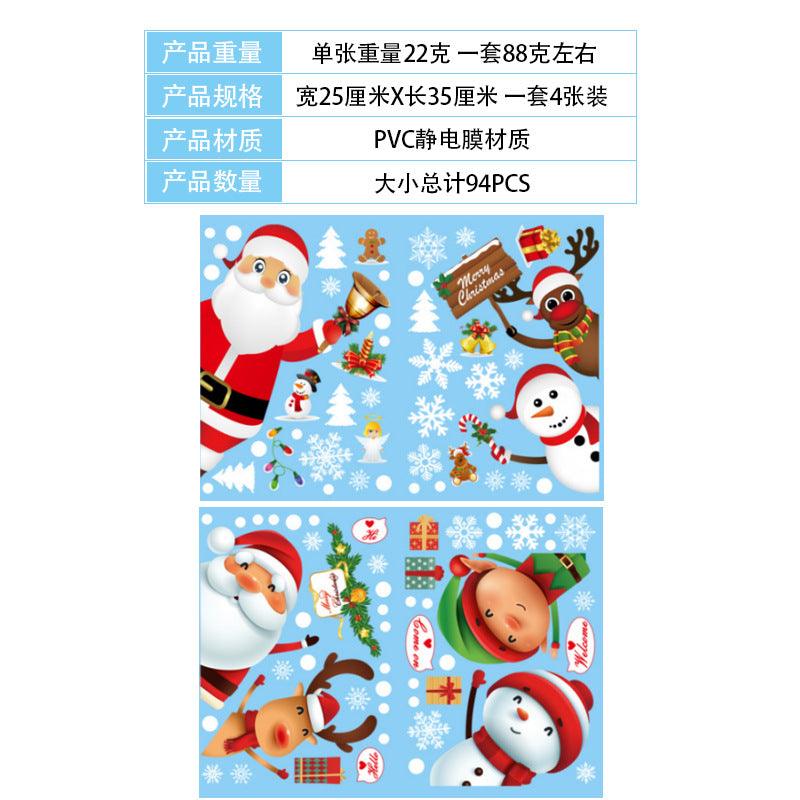 Christmas Snowflake Window Clings Stickers for Glass, Xmas Decals Decorations Holiday Snowflake Santa Claus Reindeer Decals for Party